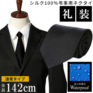 p lN^C Y ubN  VN100 Waterproof H ʏ^Cv   V   ʖ @ @v 畞 瑕 r tH[} 