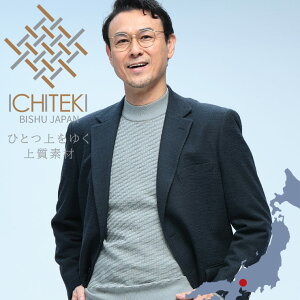 �e�[���[�h�W���P�b�g �����Y �r�W�l�X �a�m ICHITEKI �C�`�e�L JAPAN FABRIC �V���O�� 2�c�t �A�E�^�[ �t�H�[�}�� �H �~ �l�C�r�[ VITTORIO VENETO ���B�b�g���I���F�l�g