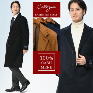 `FX^[R[g Y rWlX am Ermenegildo Zegna JV~100 VO AE^[ tH[} JV~A JV~ H ~ M L LL 3L ubN lCr[ COLLEZIONE RcBI[l