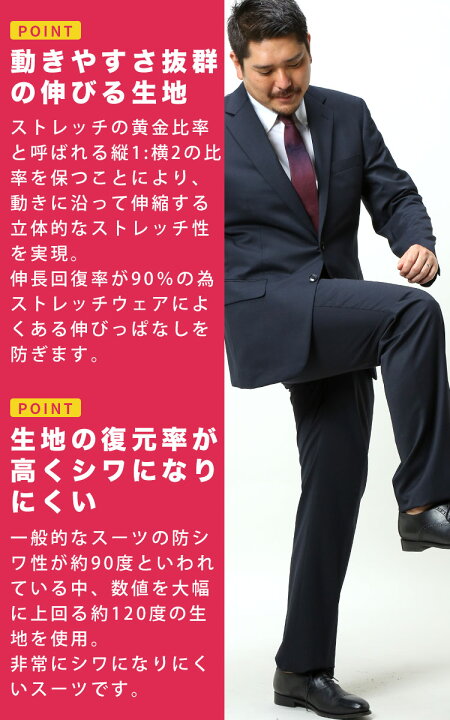 スーツ メンズ 大きいサイズ ビジネス 紳士 2WAYストレッチ ウォッシャブル シングル ウエストアジャスター ツーパンツ 2本パンツ 洗える ネイビー HYBRIDBIZ ハイブリッドビズ