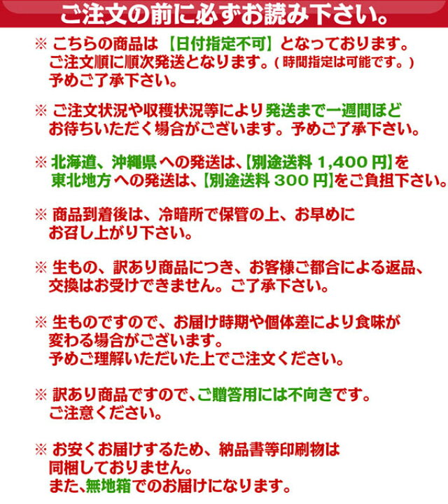 楽天市場】みかん 訳ありみかん 有田みかん 早生・極早生 10kg 和歌山県産 送料無料(北海道、沖縄県、東北地方除く) ミカン みかん 蜜柑 ご自宅用 温州みかん 家庭用 果物 柑橘 産地直送 食品 健康 冬 ビタミン 風邪 予防 ジューシ— 採れたて 年越し 年末 帰省 こたつ ... 楽天市場】みかん 訳ありみかん 有田みかん 早生・極早生 10kg 和歌山県産 送料無料(北海道、沖縄県、東北地方除く) ミカン みかん 蜜柑 ご自宅用 温州みかん 家庭用 果物 柑橘 産地直送 食品 健康 冬 ビタミン 風邪 予防 ジューシ— 採れたて 年越し 年末 帰省 こたつ ...