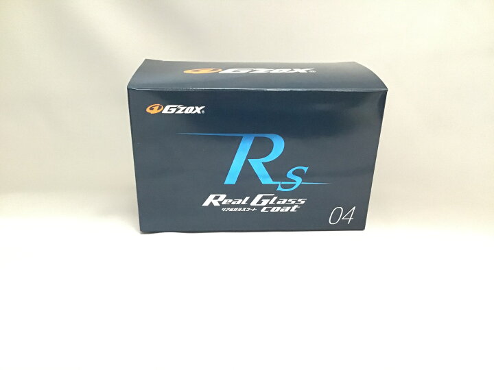 楽天市場】G`zox リアルガラスコートclass Rs : 松山整備用具センター 