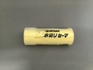 �\�t�g99�@G'zox�@���؂�Z�[�}