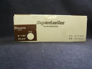 X[p[AVbNX@uEfBXNiK-180j@75mma