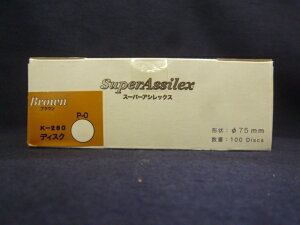 X[p[AVbNX@uEfBXNiK-280j@75mma