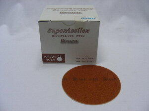 RobNX@X[p[AVbNX@uEfBXN@K-220@@125mma@@P-0