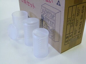 ���g�����}�@���F���ۑ��e��i�X�g���[�g�j3�_�Z�b�g301