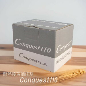 �R���N�G�X�g110�p�e��ڒ���