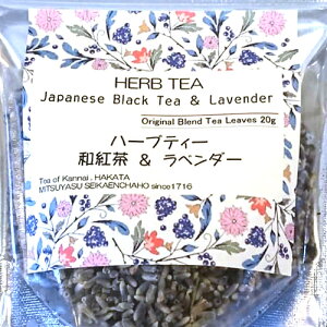 ラベンダー お茶 日本茶の人気商品 通販 価格比較 価格 Com