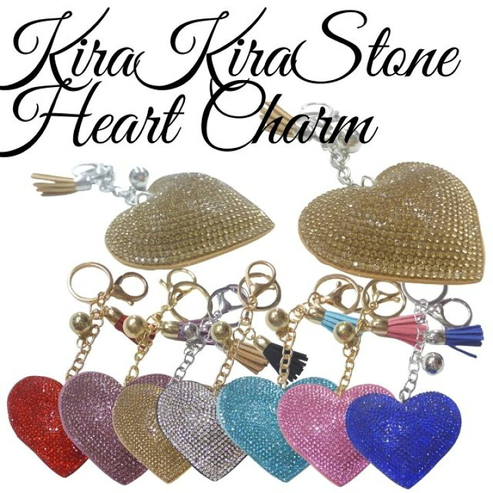 楽天市場】Kira Kira Stone Heart Charmハート柄が可愛いバッグ 