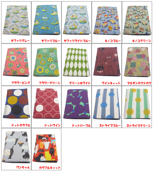 楽天市場】またまた新柄登場なんです♪カードが40枚収納出来 楽天市場】またまた新柄登場なんです♪カードが40枚収納出来