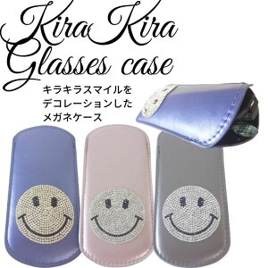 Kira Kira Glasses Case LLfRዾP[Xv`v@LLfRX}C@jR}[NyP[XƂĎgX}CjR񃁃KlP[X