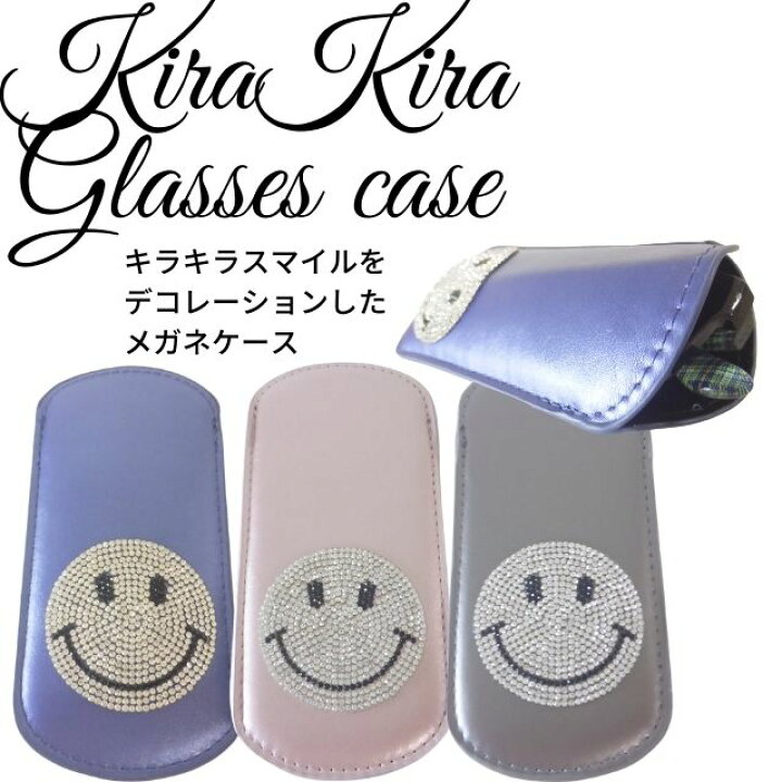 楽天市場】Kira Kira Glasses Case キラキラデコ眼鏡ケースプチプラ  
