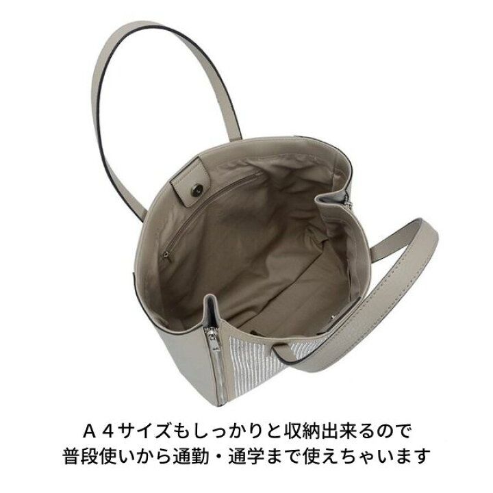 楽天市場 キラキララインストーンシリーズ前面にラインストーンをデコったトートバッグ br さりげない可愛さ両サイドファスナーで大きさに変化を付けられるキラキララインストーントートバッグ br キラキラ ラインストーン トートバッグ 大容量 プチプラ 楽天市場 キラキララインストーンシリーズ前面にラインストーンをデコったトートバッグ br さりげない可愛さ両サイドファスナーで大きさに変化を付けられるキラキララインストーントートバッグ br キラキラ ラインストーン トートバッグ 大容量 プチプラ