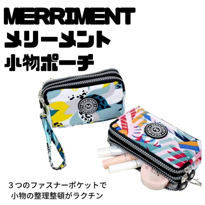 楽天市場】MERRIMENT メリーメントシリーズプチプラ 可愛い お洒落 大  