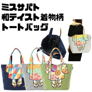 MIS ZAPATOS ~XTpgV[Ya@a@@ʕ@UfUCA4TCY[@yʃ^Cv@ʋ΁@ʊwyY@CO@@čՂ@JAPAN KAWAIIg[gobO@mÃo