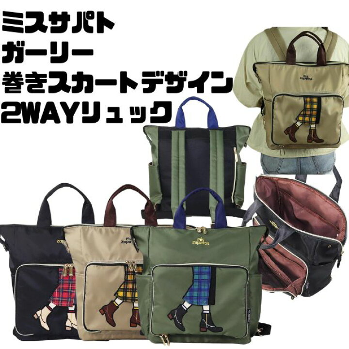 楽天市場】MIS ZAPATOS ミスサパトガーリー 可愛い チェックブーツ 