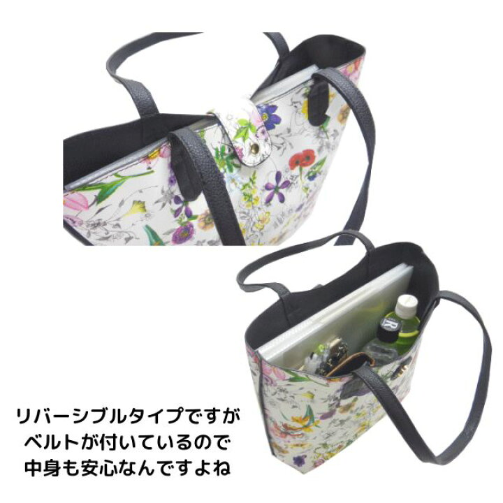 楽天市場】人気のボタニカル花柄デザインリバーシブルバッグ！！ニュー 