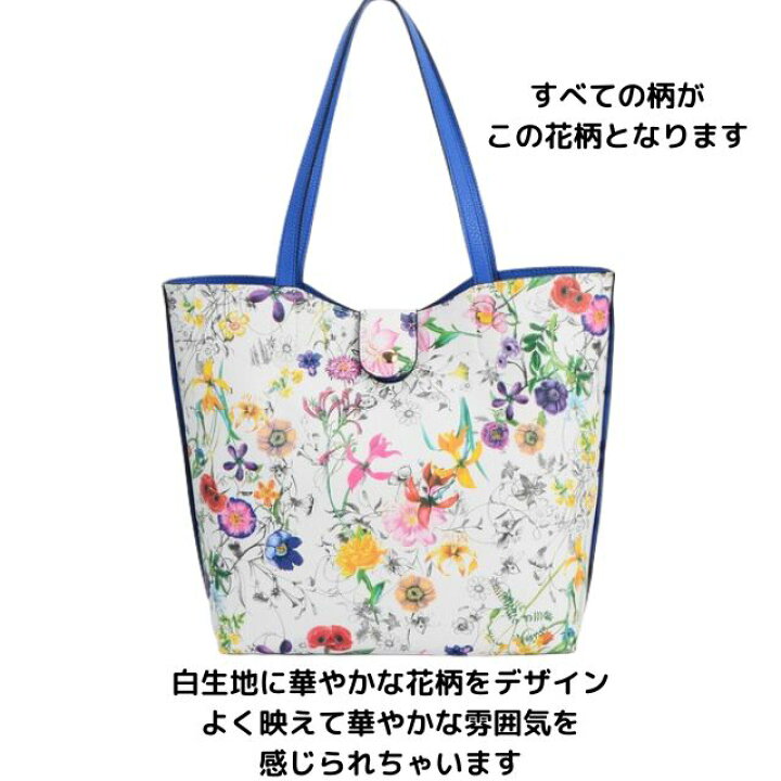 楽天市場】人気のボタニカル花柄デザインリバーシブルバッグ！！ニュー 