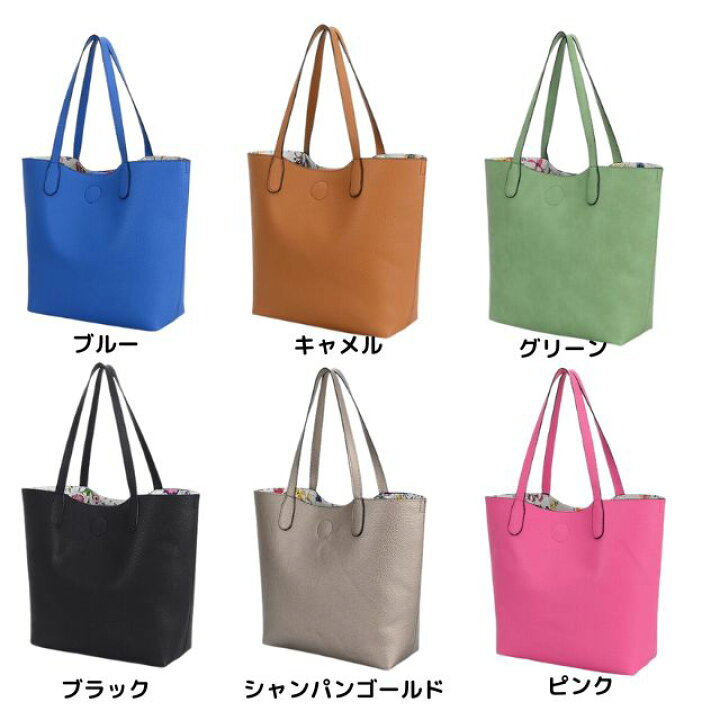 楽天市場】人気のボタニカル花柄デザインリバーシブルバッグ！！ニュー 