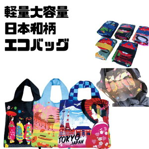 �G�R�o�b�O�@�V���b�s���O�o�b�O�@���y�Y�܁@�M�t�g���{���@���W�@���@�����@���s�O���̕��փI�X�X���@�C���o�E���h�y�ʁ@��e�ʁ@�a���@�a�������@�a�G�݁@�a�������{�I���f�U�C���@