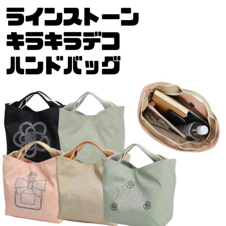 楽天市場】キラキラ プチプラ デコレーションラインストーンデザイン 