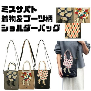 MIS ZAPATOS ~XTpgV[YaeCXg@a@aG݁@a@a_gԕ@g@~jV_[@~jg[gobO@|VFbg@X}z|VFbgu[