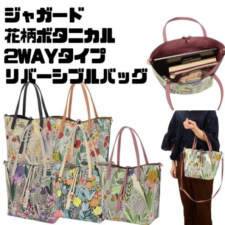 楽天市場】上品 豪華 ゴージャスジャガード 花柄 フラワー フローラル 