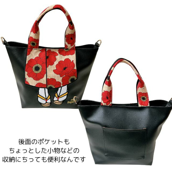 楽天市場】インバウンド 海外 外国日本 ジャパン 和柄 和雑貨 和装小物 