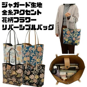 ʁ@2WAY@o[VuobOԕ@t[@{^jJ@t[@FLOWER@S[WX@؁@WK[hno[Vu@obO@g[gobO@nhobO