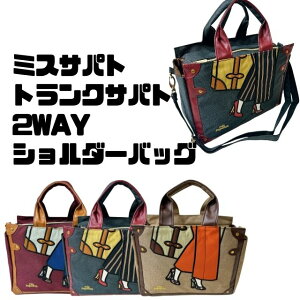 ~XTpg@MIS ZAPATOS gNTpgB5TCY[@g[gobO@{XgobO@΂߂V_[obOs@΂@Jo@obNChpc@Ղ[@gNT