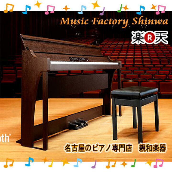 楽天市場】電子ピアノ KORG コルグ G1B Air【KG】 : 名古屋の 