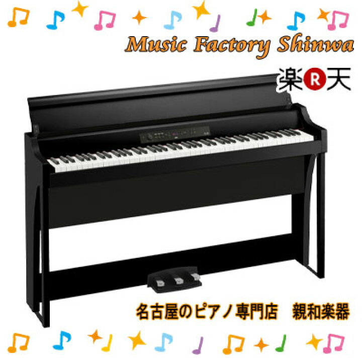 楽天市場】電子ピアノ KORG コルグ G1B Air【KG】 : 名古屋の 