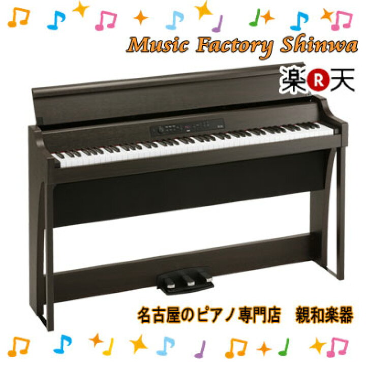 楽天市場】電子ピアノ KORG コルグ G1B Air【KG】 : 名古屋の 