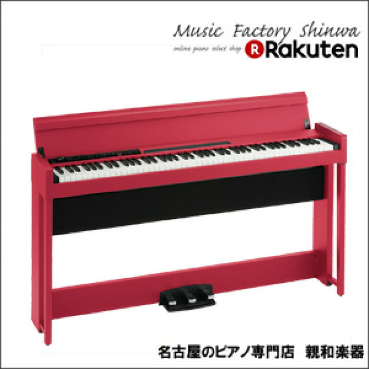 楽天市場】☆電子ピアノ KORG コルグ C1Air【KG】 : 名古屋のピアノ 