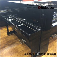 YAMAHAヤマハU100SX【中古】【中古ピアノ】【中古アップライトピアノ】【アップライトピアノ】【名古屋のピアノ専門店】
