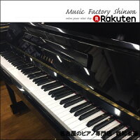 YAMAHAヤマハU100SX【中古】【中古ピアノ】【中古アップライトピアノ】【アップライトピアノ】【名古屋のピアノ専門店】
