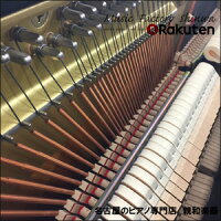 YAMAHAヤマハU100SX【中古】【中古ピアノ】【中古アップライトピアノ】【アップライトピアノ】【名古屋のピアノ専門店】