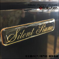 YAMAHAヤマハU100SX【中古】【中古ピアノ】【中古アップライトピアノ】【アップライトピアノ】【名古屋のピアノ専門店】