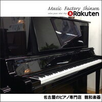 YAMAHAヤマハUX30A【中古ピアノ】【アップライトピアノ】【名古屋のピアノ専門店】】大きな譜面台黒艶出し3型モデル
