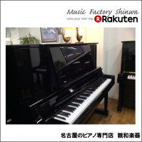 YAMAHAヤマハUX30A【中古ピアノ】【アップライトピアノ】【名古屋のピアノ専門店】】大きな譜面台黒艶出し3型モデル