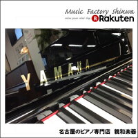 YAMAHAヤマハUX30A【中古ピアノ】【アップライトピアノ】【名古屋のピアノ専門店】】大きな譜面台黒艶出し3型モデル
