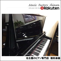YAMAHAヤマハUX30A【中古ピアノ】【アップライトピアノ】【名古屋のピアノ専門店】】大きな譜面台黒艶出し3型モデル