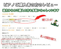 YAMAHAヤマハUX30A【中古ピアノ】【アップライトピアノ】【名古屋のピアノ専門店】】大きな譜面台黒艶出し3型モデル