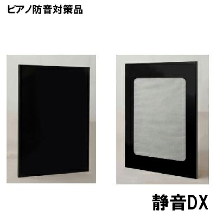 楽天市場】お昼12時までのご注文で当日出荷】イトマサ 静音DX 