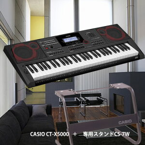 �J�V�ICASIO�@CT-X5000�ƃX�^���h�Z�b�g�y�d�q�s�A�m�z�y���É��̃s�A�m���X�z�yCS�z