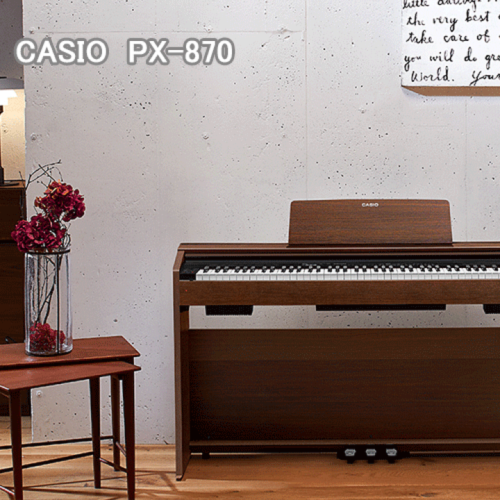CASIO PriviA PX-870 電子ピアノ