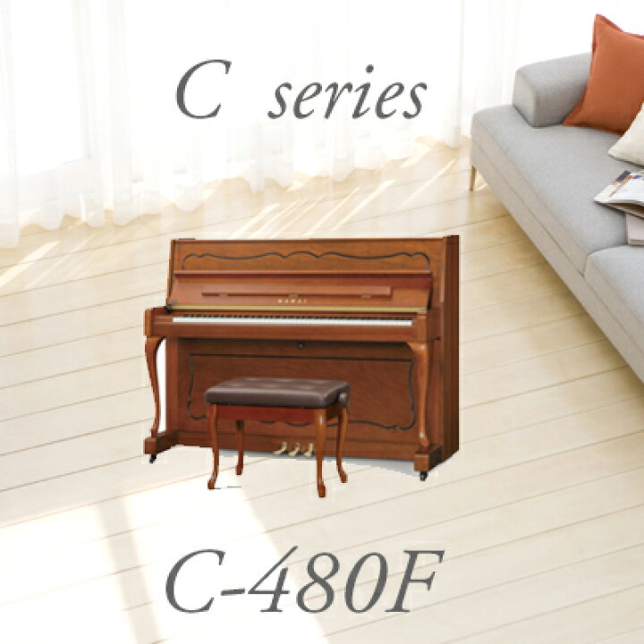 楽天市場】【親和特価！】【新品展示品特価】 新品ピアノ KAWAI カワイ  