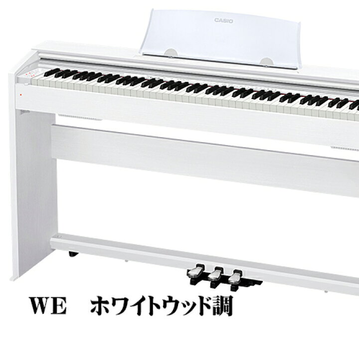 倉庫 CASIO カシオ PX-770BN 電子ピアノ Privia プリヴィア オークウッド調 PX770BN ピアノ