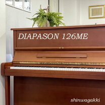 楽天市場】ディアパソン（アップライトピアノ｜ピアノ・キーボード 